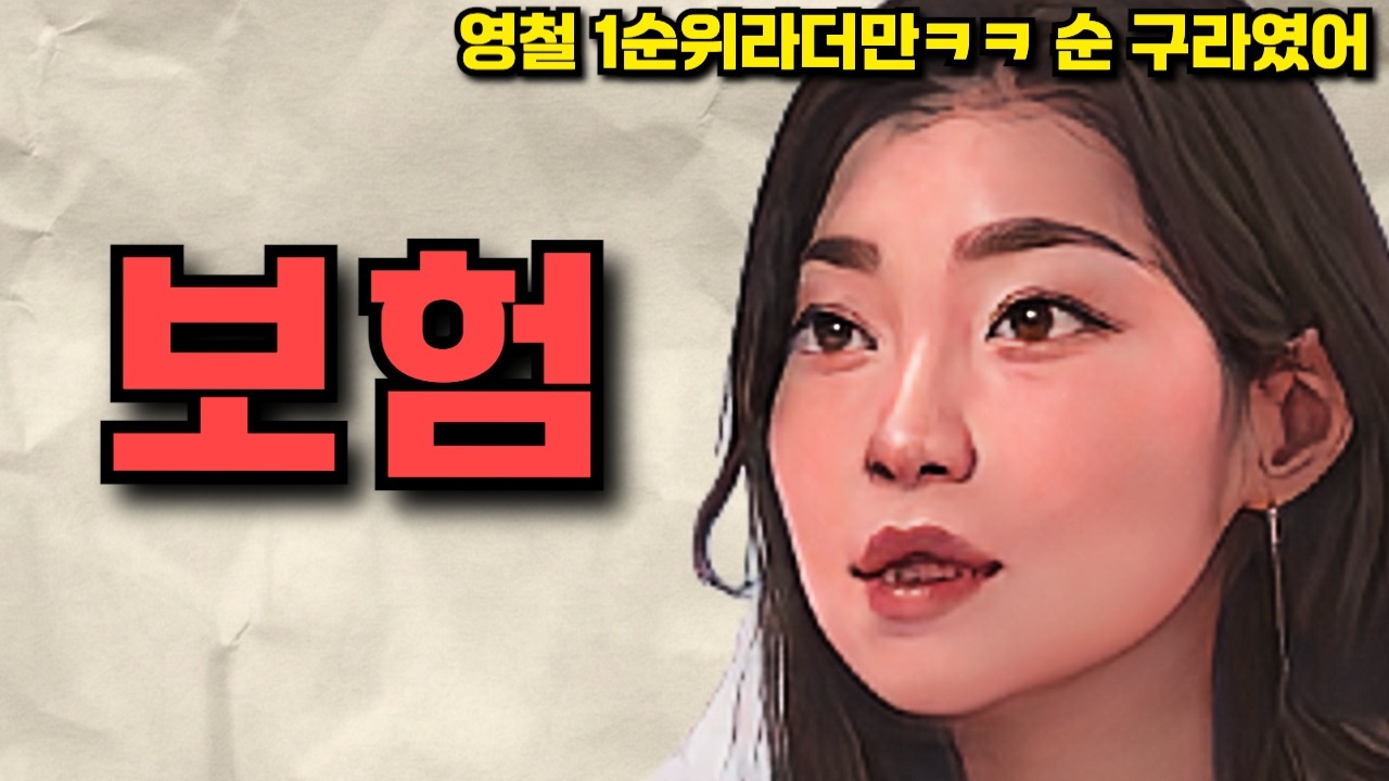 [나는솔로 30기] 어디서부터 어디까지 챙겨줘야 할지 모르겠어서 영철을 포기한다는 순자ㅋㅋ