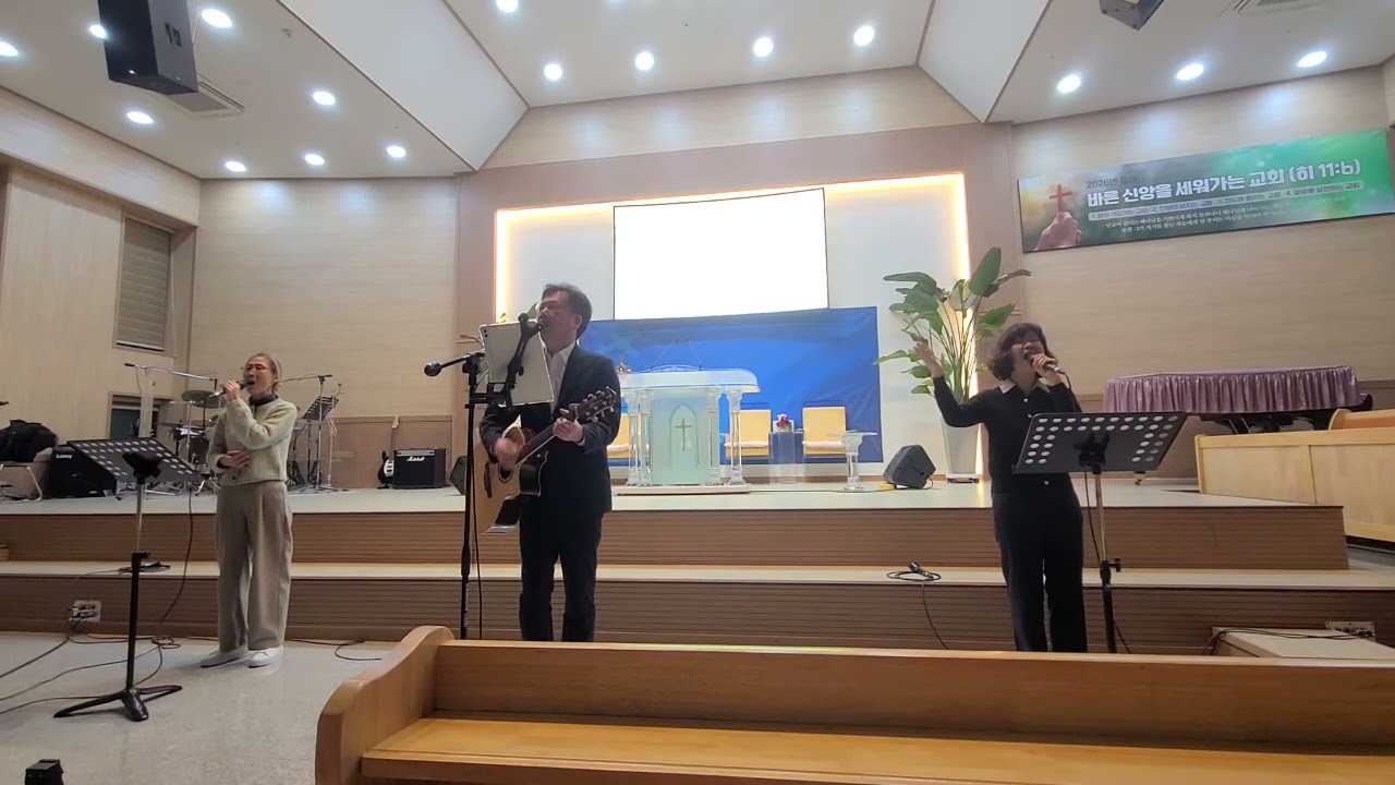 260206 금요심야기도회 찬양팀
