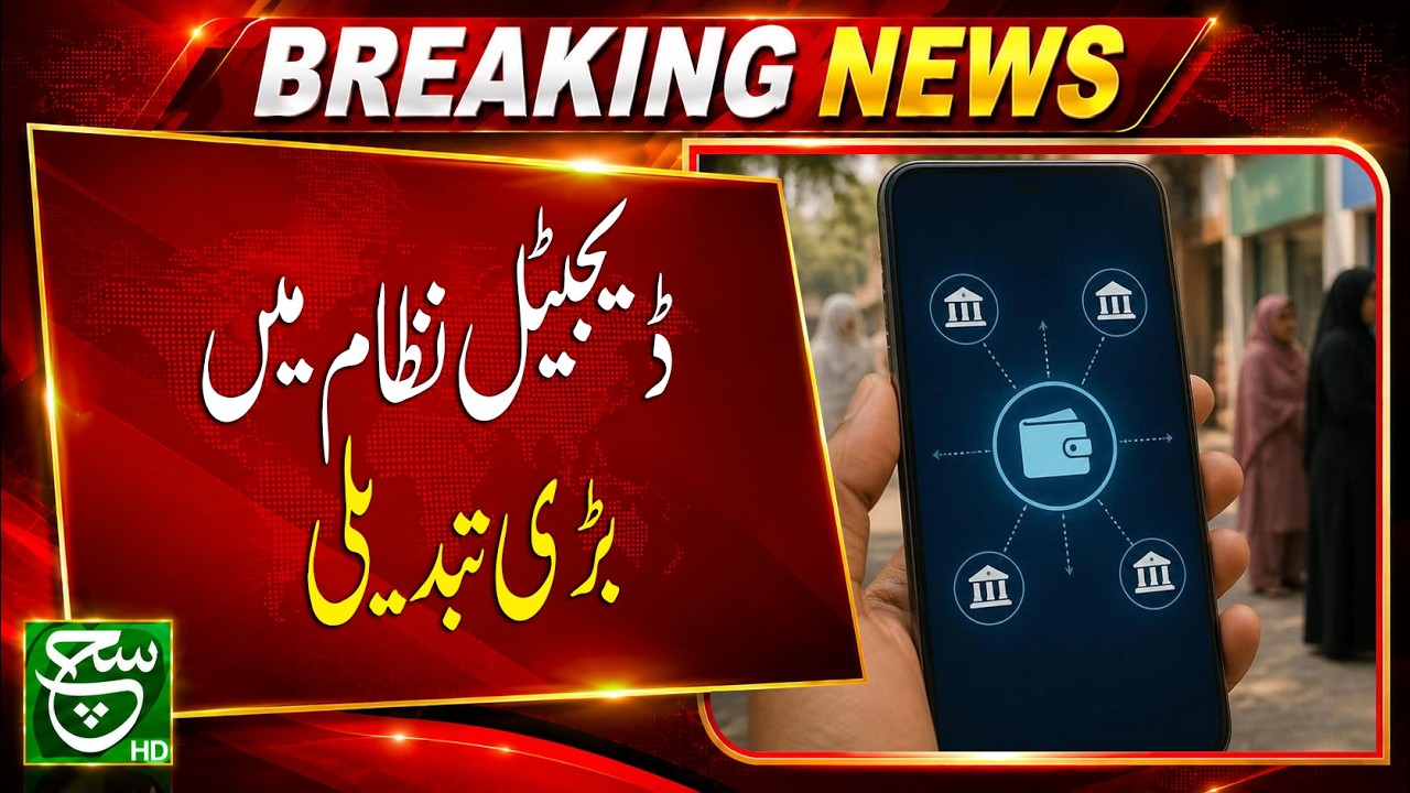 KP Local Bodies Elections in 23 Districts | Khyber Pakhtunkhwa Election Update | SUCH News