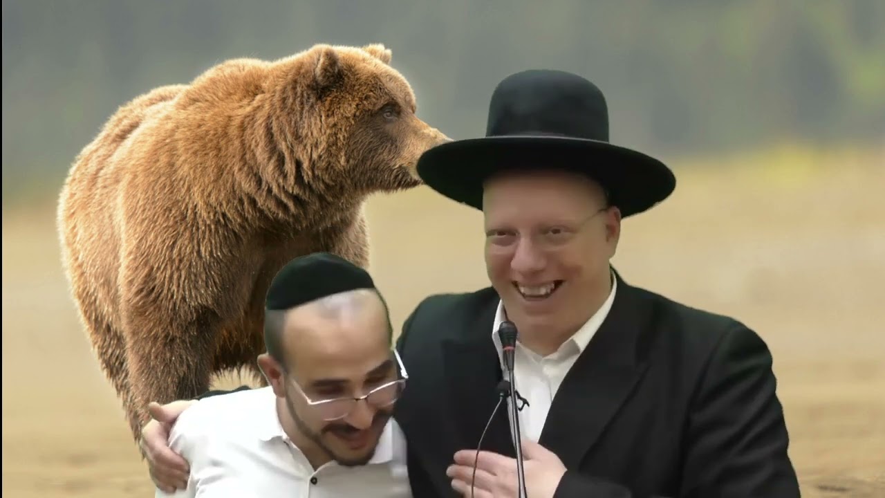 הרב ליאור גלזר בואו תראו דב מדבר קורע מצחוק ראובן מה נשמע