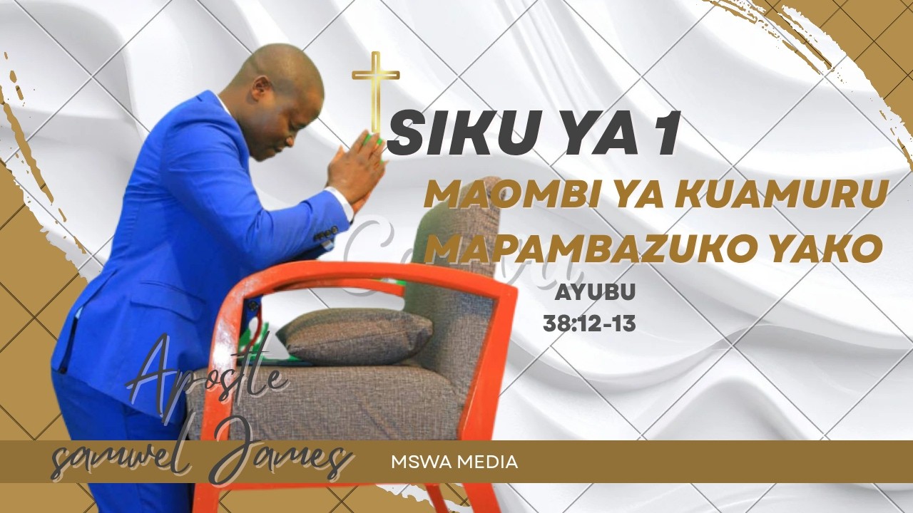 MUNGU NDIE CHANZO CHA RAHA YA KWELI