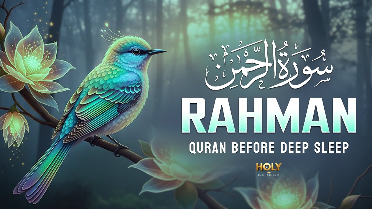 Surah Rahman(سورة الرحمن) Heart Touching Recitation Healing Pain With Serenity