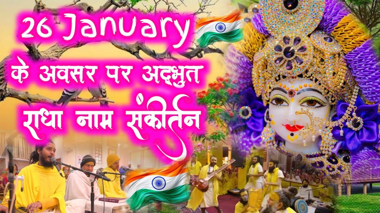 Bhavmay Radha Naam Sankirtan | #radha #vrindavan | 26 January 2026 | Republic Day
