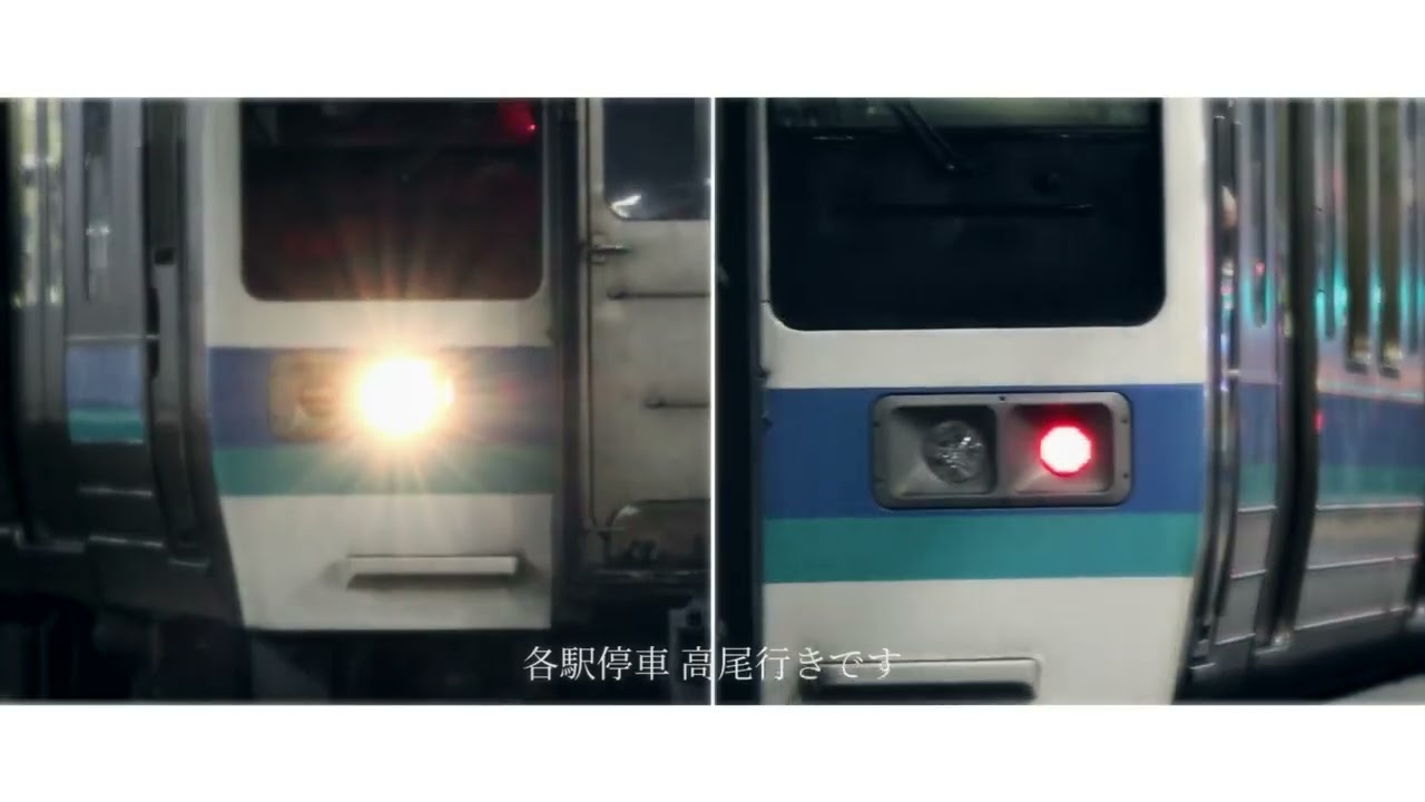 YOUKAI CHINO｜茅野駅