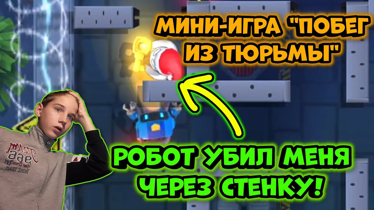 КАК ЭТО ВОЗМОЖНО? РОБОТ УБИЛ МЕНЯ ЧЕРЕЗ СТЕНКУ! (Играю в Stickman party)