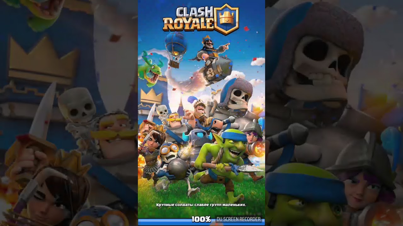 Clash Royale