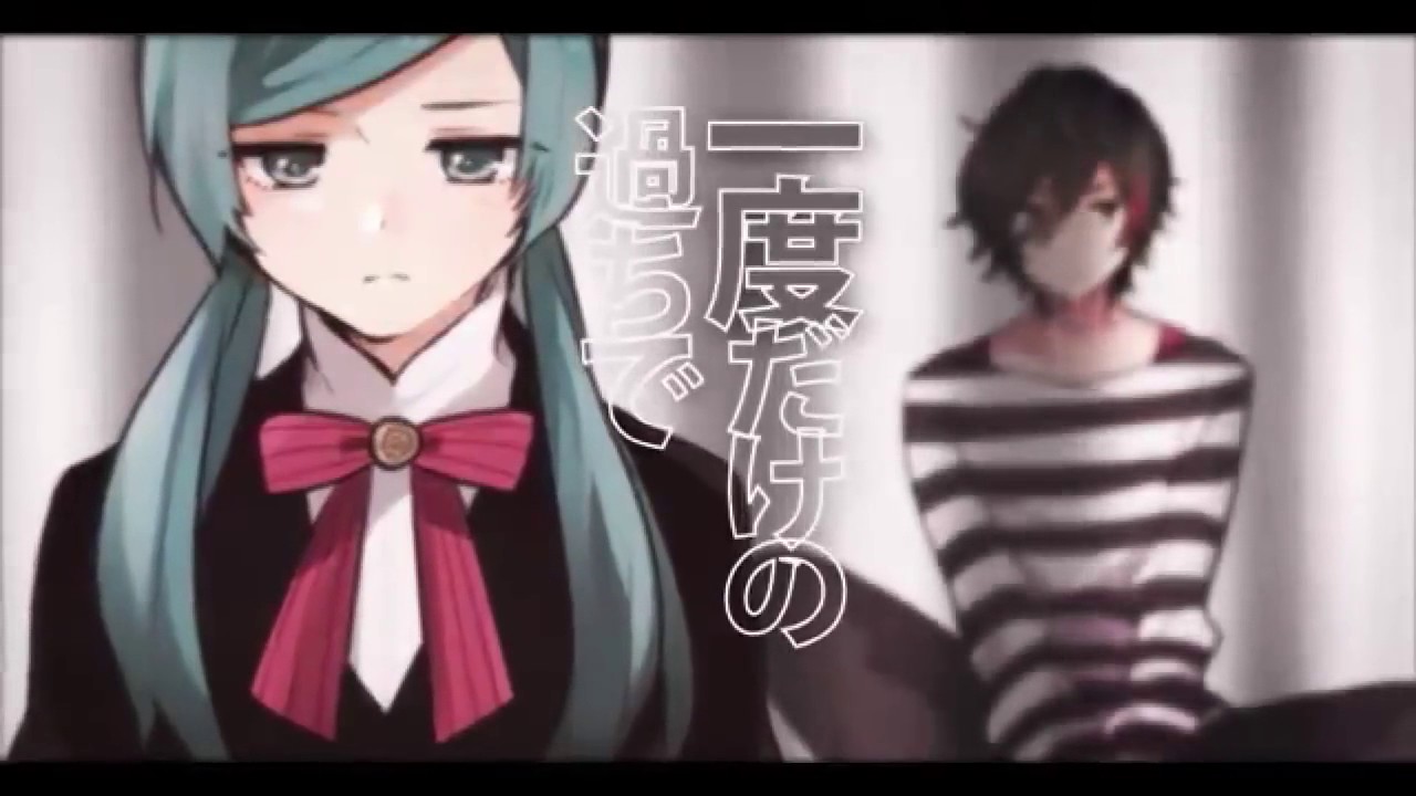 「恋愛裁判」を歌ってみた by kueri