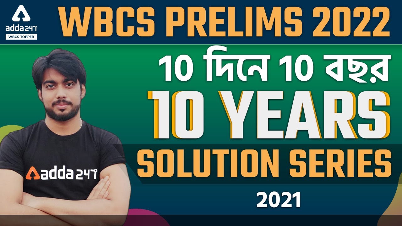 WBCS Math Previous 10 Year Question Paper Solution | WBCS Preparation For Beginners in Bengali