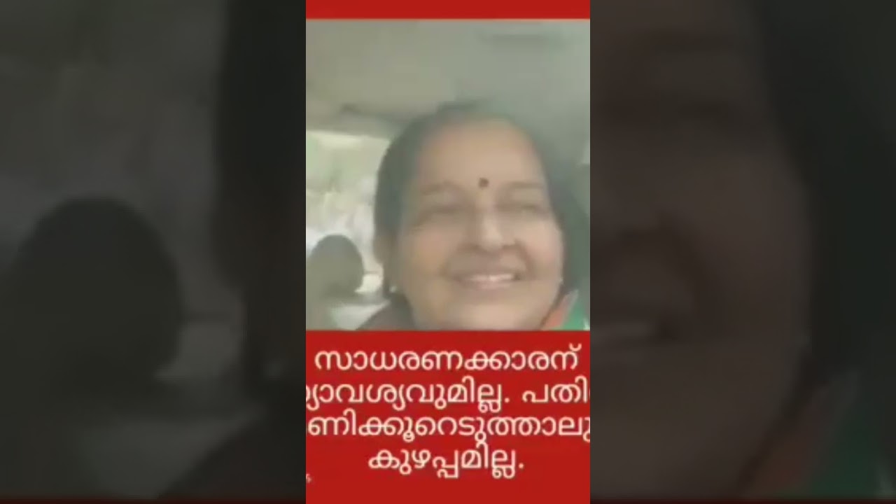 Uma Thomas against K RAIL