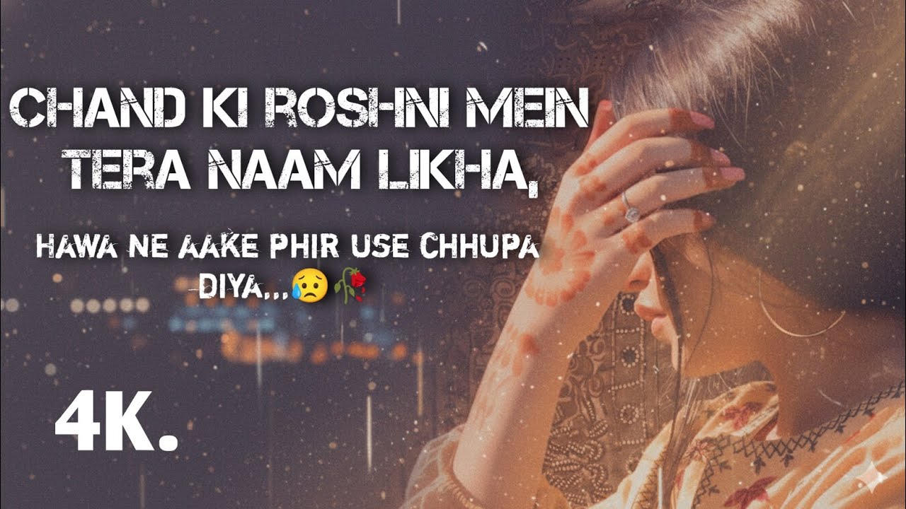 Chand Ki Roshni Mein Tera Naam Likha..❤️‍🩹🥰#trending #foryou #viralvideo @mdmorsailnmdmorsailn 