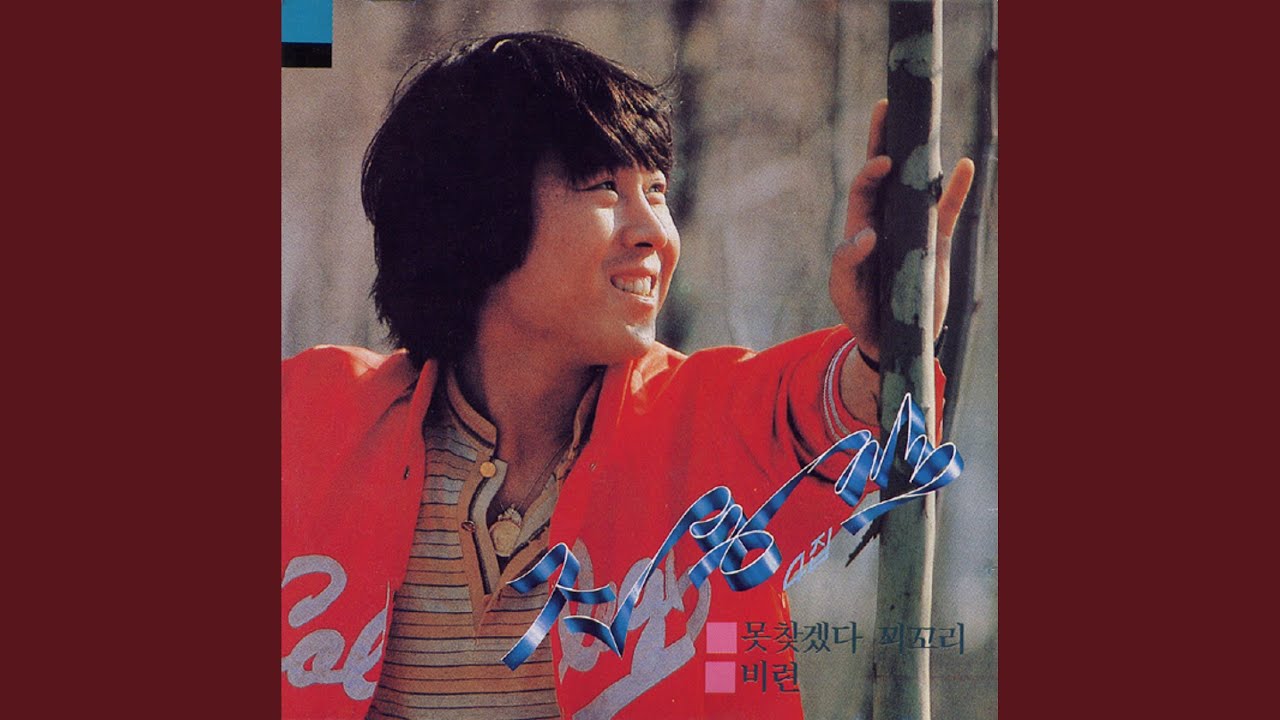 꽃바람