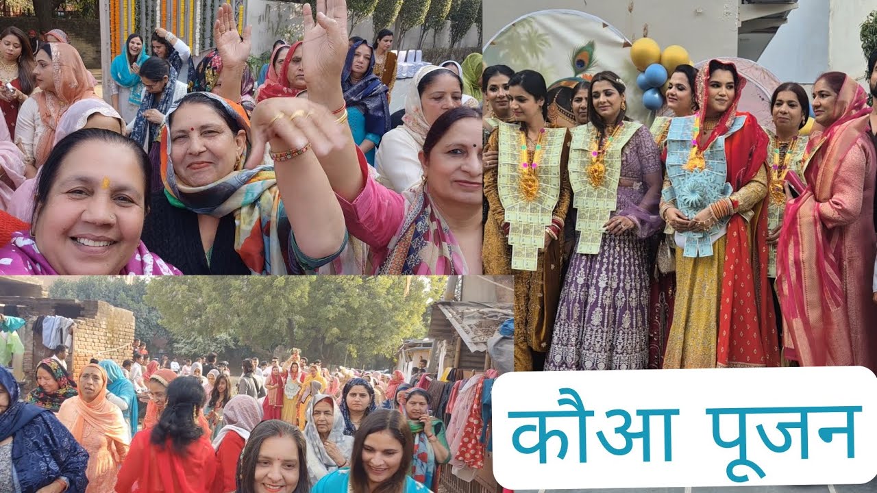 💃💃कुआ पूजन पर क्या क्या बंटा?दिखाती हूँ💃💃