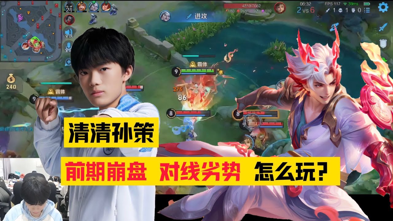 TOP 1 CHINA SUN CE BEST HIGH DAMAGE BUILD!! 🔥 YOU MUST TRY 💀 | HONOR OF KINGS 