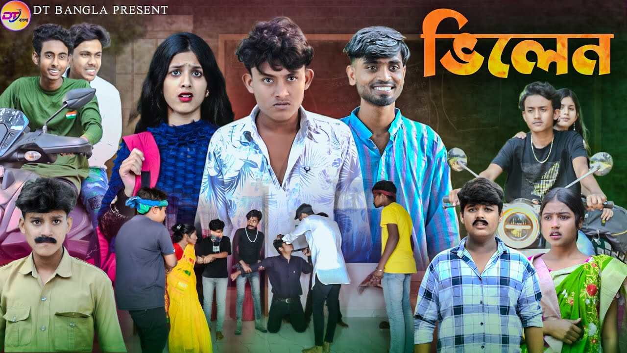 Villain || ভিলেন || Notun Bangla natok || New suspence natok || DT Bangla new natok 2025