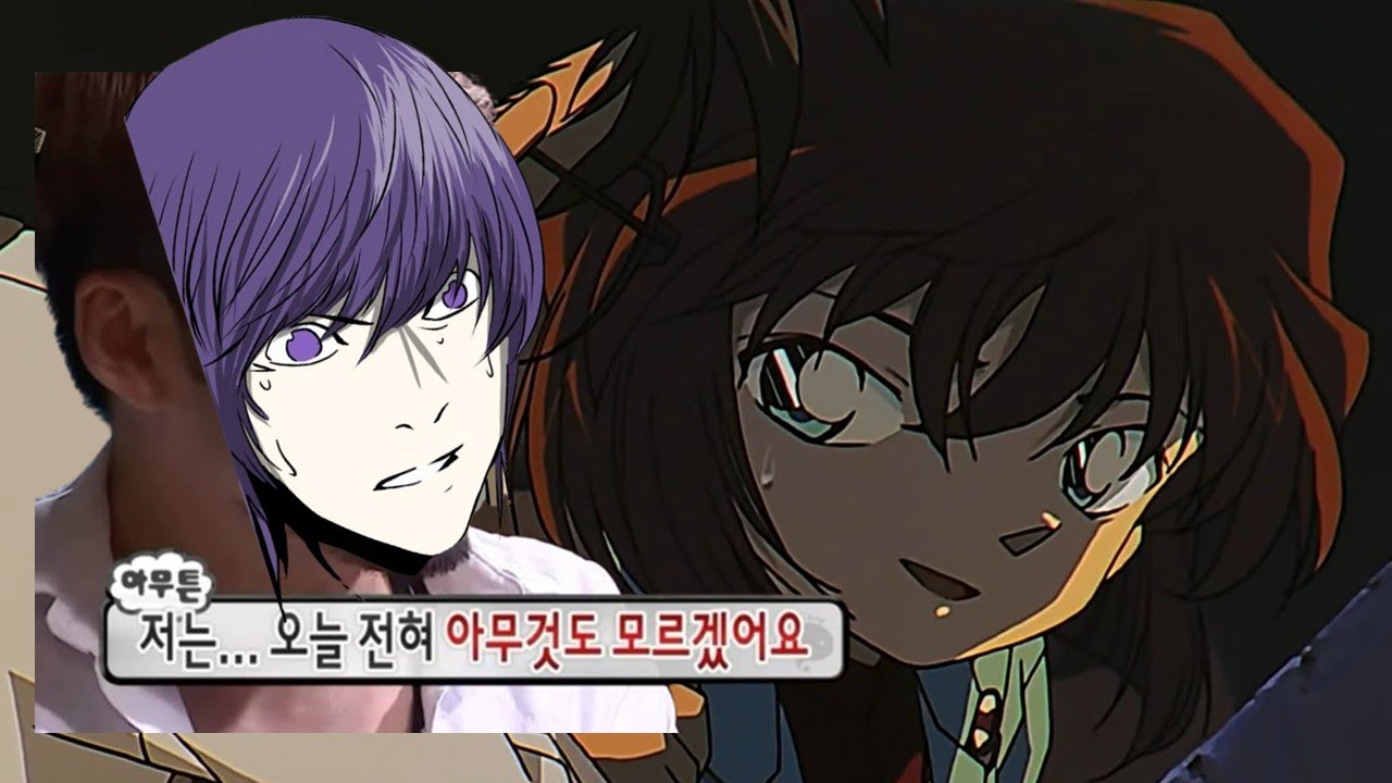 음악 따윈 듣지 않고 사는 코난 유튜버의 코난 극장판 명장면 ost 맞추기