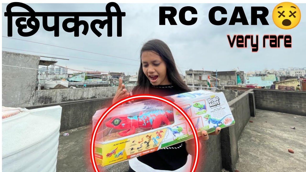 RC  Realistic Lizard (छिपकली)  prank gadget unboxing & Testing MR. INDIAN HACKER Chatpat Toy Tv