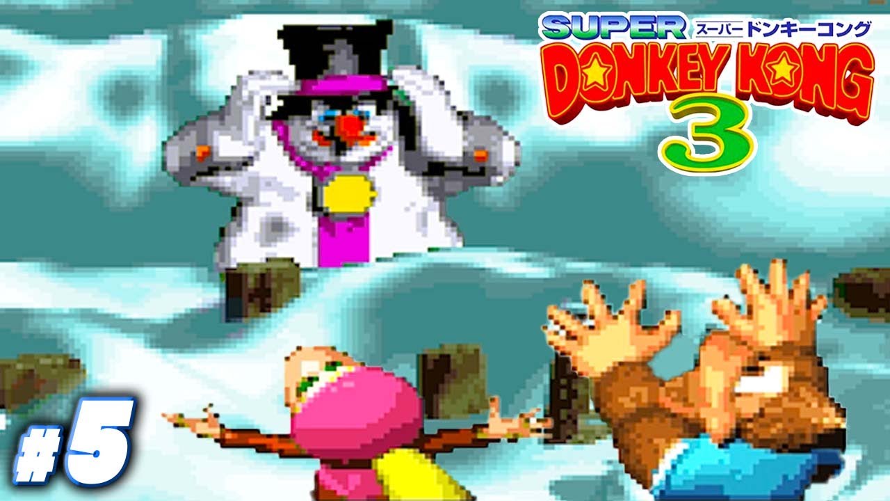 トラウマ確定の名作鬼畜アクションゲーム『スーパードンキーコング３』 #5