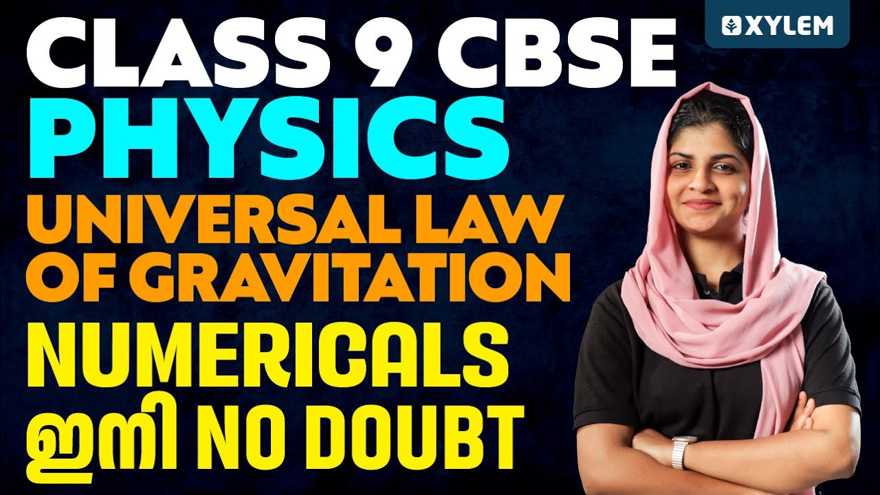 Class 9 CBSE Physics | Universal Law Of Gravitation - Numericals ഇനി No Doubt | Xylem Class 9 CBSE