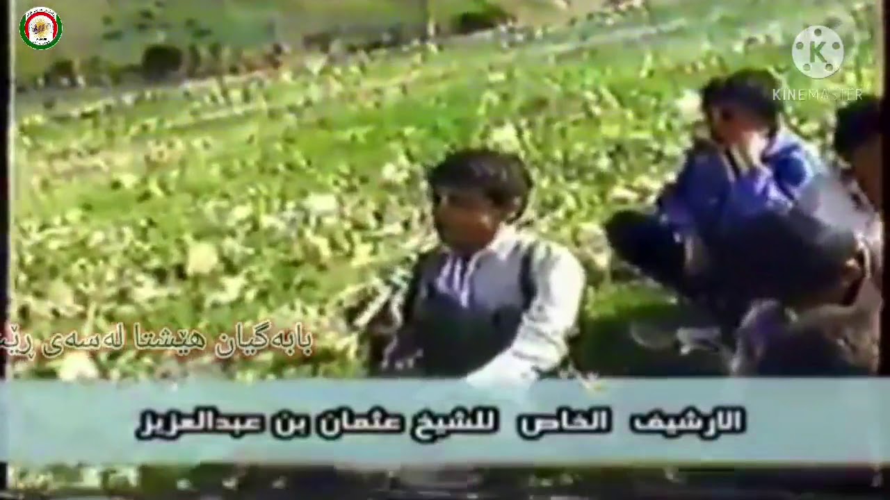 بیلال کەیوانی بابەگیان