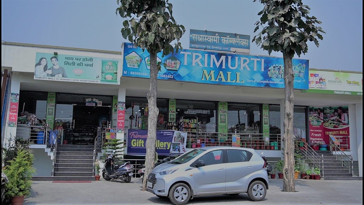 BEST MALL IN HALDWANI | TRIMURTI MALL | ABHIKRITI PRODUCTION | HALDWANI | 9639103051