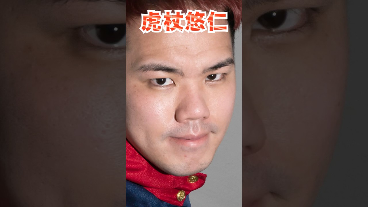 託された加工で虎杖悠仁　