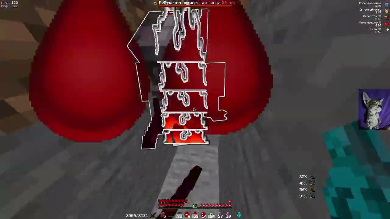 PvP FunTime | kill