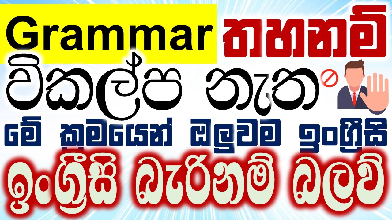 Everyday English Conversation Practice | 200 Most Common Spoken English Phrases Repeated 03 Times