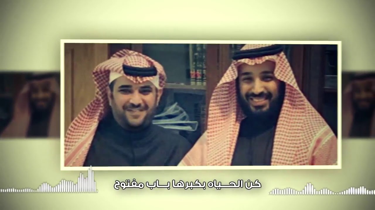 جديد II شيله مهداه إلى معالي الوزير سعود القحطاني كلمات: مرهب البقمي آداء: خالد المري (العذب ) 2018