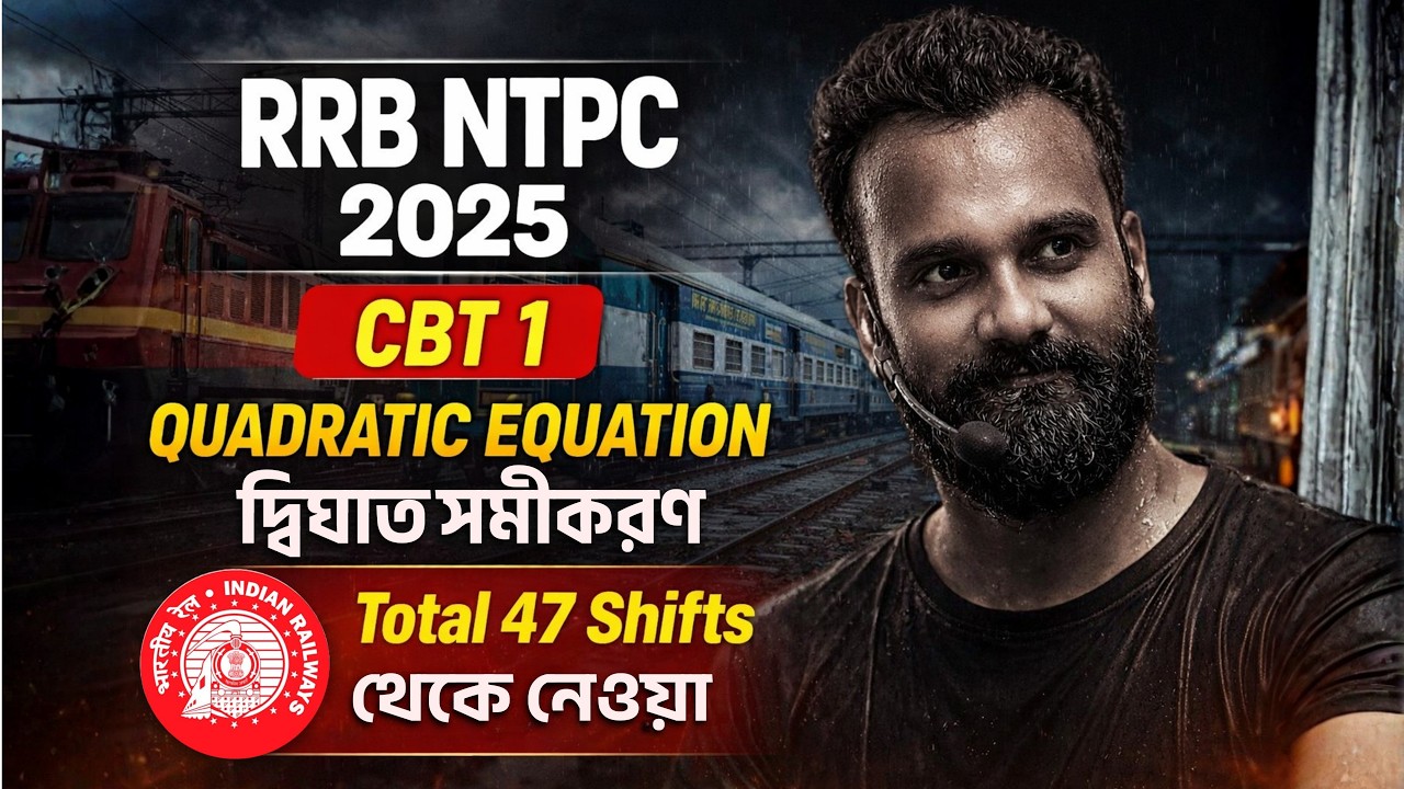 RRB NTPC 2025 Maths | Quadratic Equation One Shot | CBT 1 | 47 Shifts PYQ | By Sankar Sir