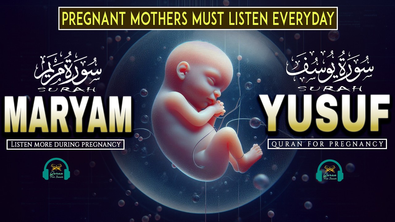 Miracle of Surah Yusuf & Surah Maryam | Powerful Quran Recitation for Pregnancy | #surahmaryam