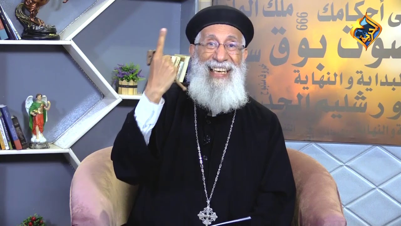 الوقت قريب مع القمص أرميا بولس- سفر الرؤيا الأصحاح 2 من اية 6 إلى اية 11 - الحلقة الخامسة