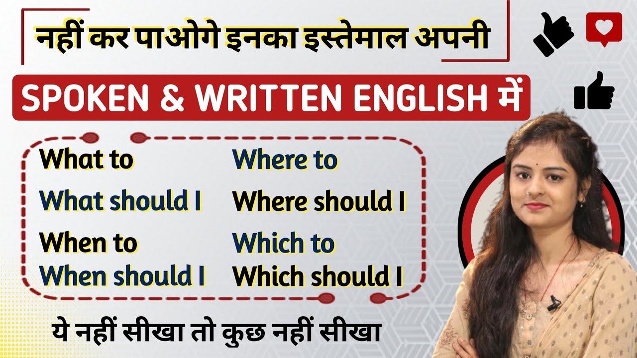 Special Structures | English Speaking Practice | Pri English classes