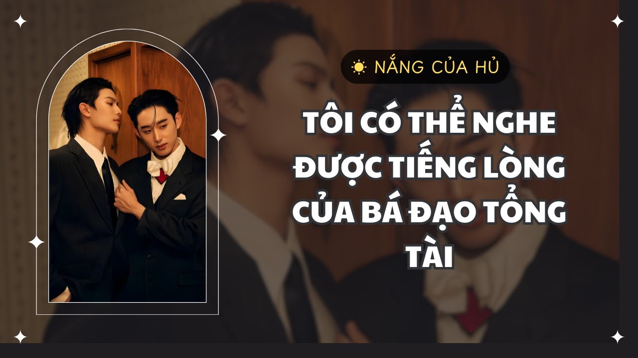 TRUYỆN BL | TÔI CÓ THỂ NGHE THẤY TIẾNG LÒNG CỦA BÁ ĐẠO TỔNG TÀI | Nắng Của Hủ