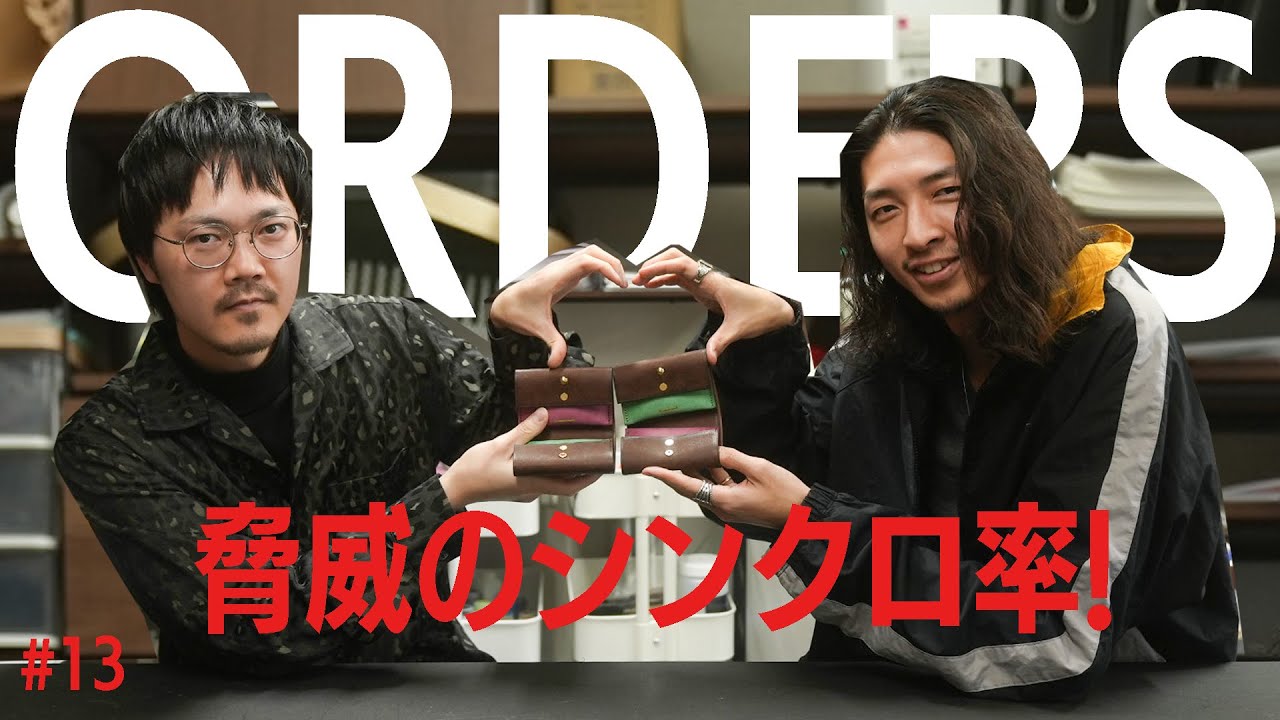 ２つで１つ✨神回❗️