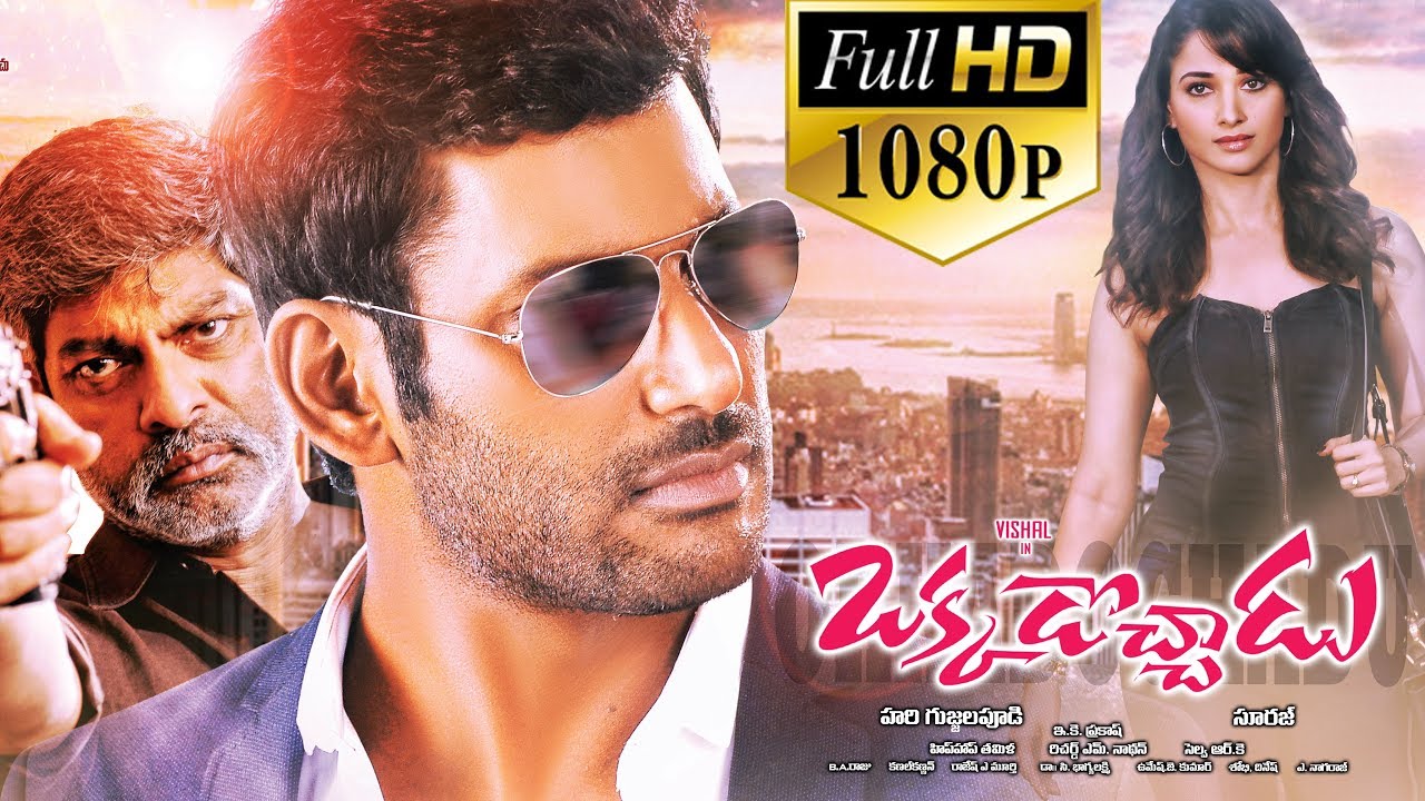 Okkadochadu Latest Telugu Full Length Movie | Vishal, Tamannaah, Jagapathi Babu