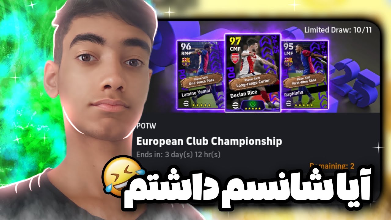 پک اوپنینگ باکس پوتو چمپ و ساده😂🔥 / شانسم باور نکردنی بود!