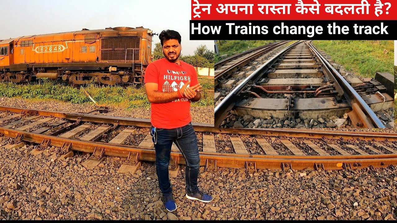 How trains change the track? | ट्रेन अपना रास्ता कैसे बदलती है ?