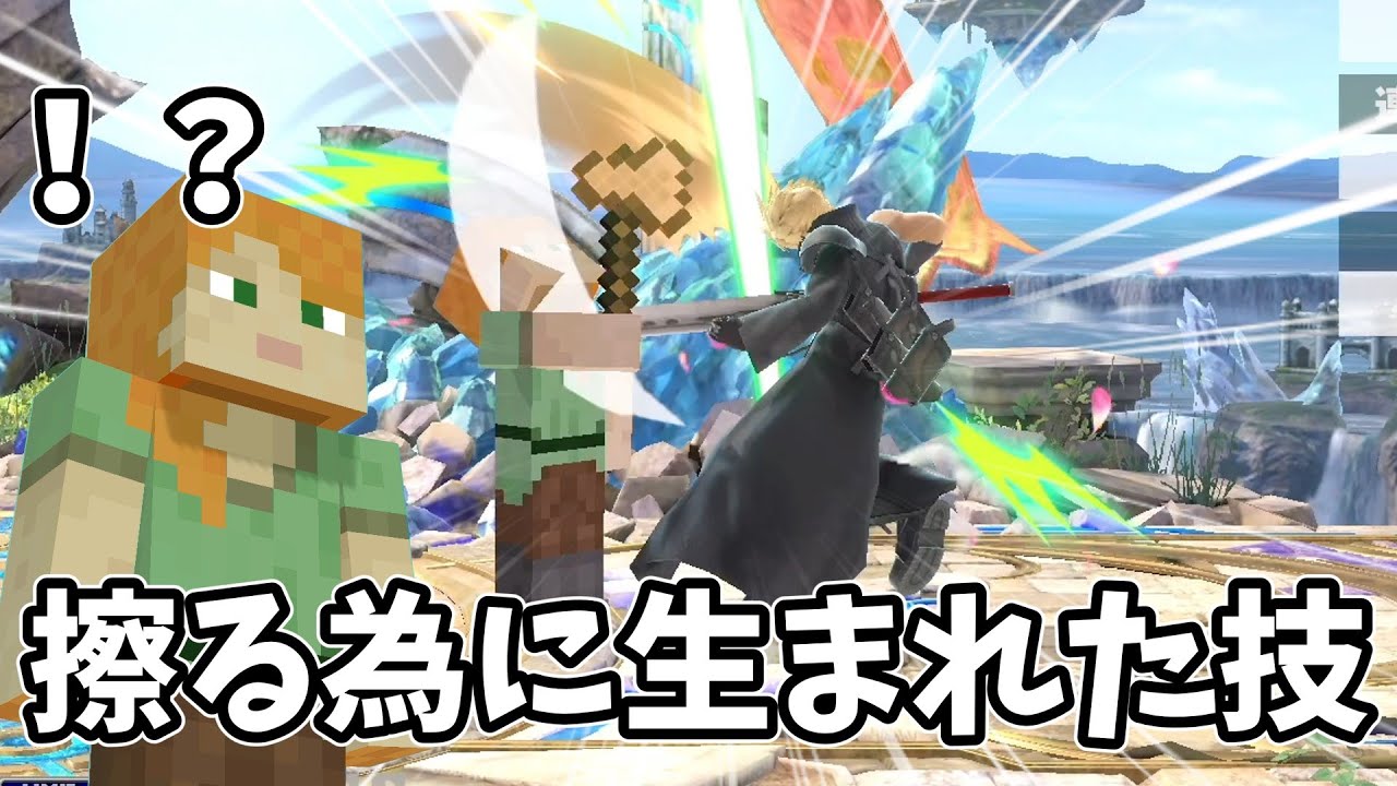 全ての上強を過去にした上強紹介【スマブラSP】