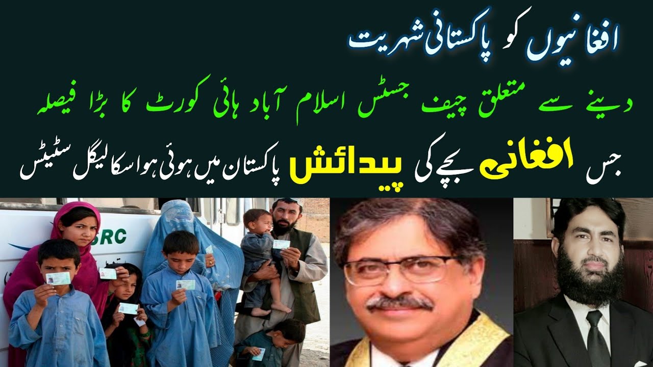 Citizenship for Afghan Children born in Pakistan.