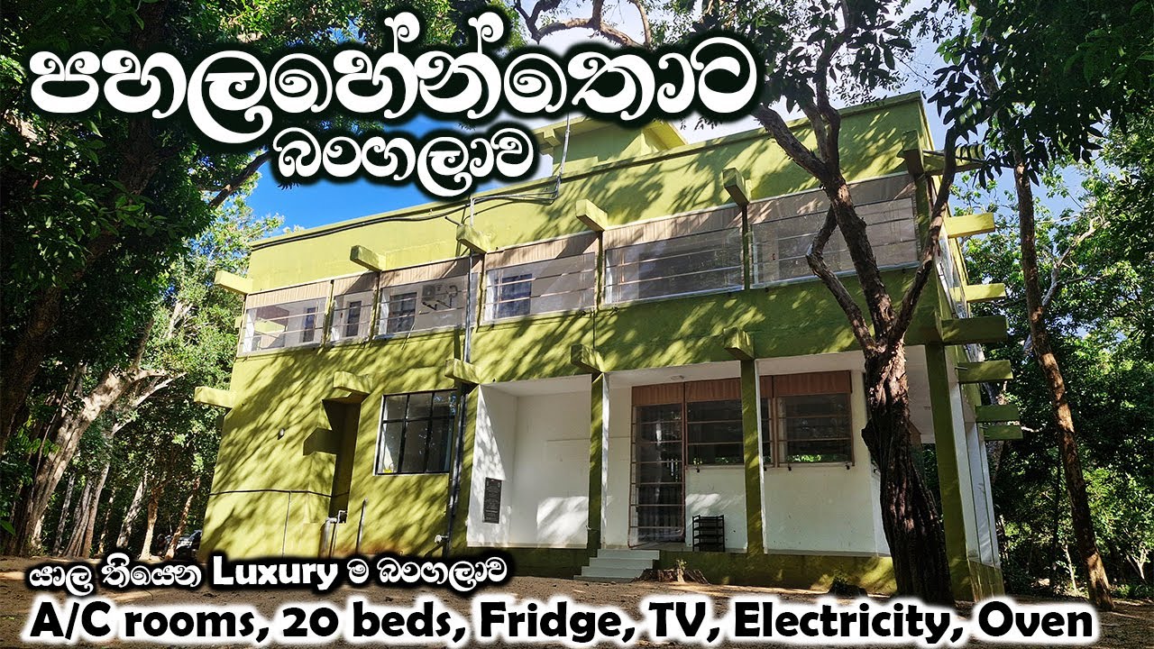 Pahalahenthota Bungalow | Most Luxury Wildlife Bungalow | Review | Yala National Park | Sri Lanka