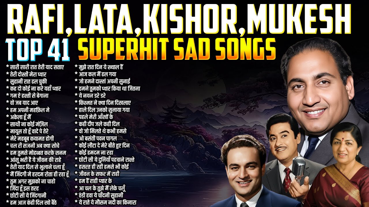 रफ़ी, लता, मुकेश, किशोर | Top 41 दर्दभरे नगमे | Old is Gold |  Superhit Hindi Songs | Jukebox