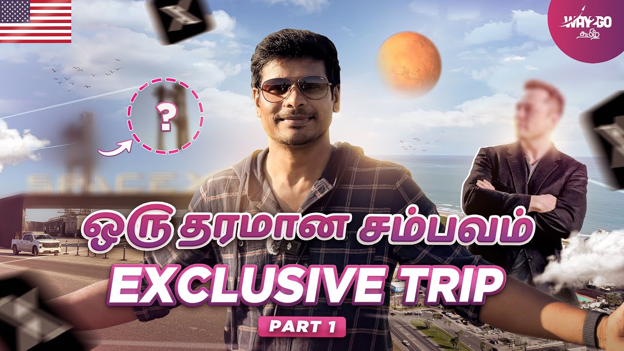 இதுவரை பார்க்காத ஒரு தரமான சம்பவத்திற்கு கிளம்பறோம் | Exclusive Trip | Part 1