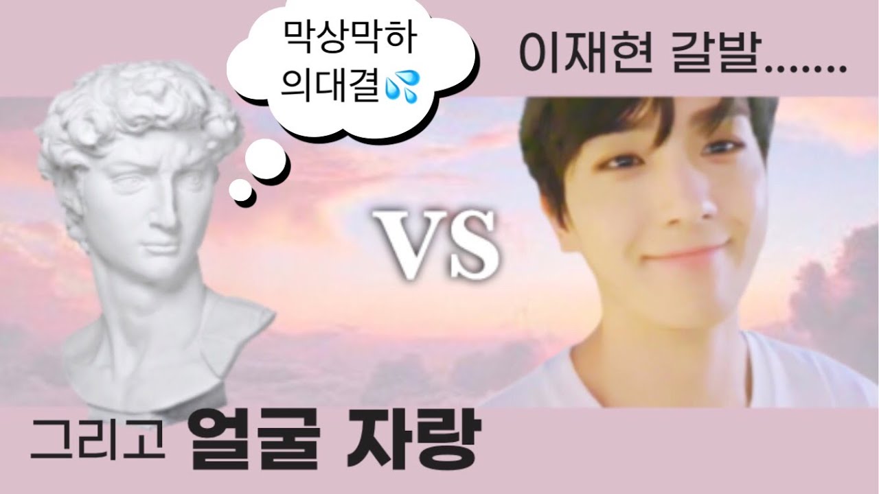 [더보이즈 현재] 햄버거가 있었는데요.. 없었습니다