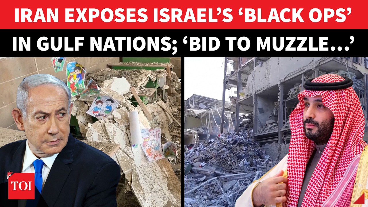 Iran’s BLACK Op Exposé Triggers Red Alert; ‘Israel To Gulf Nations Using…’ | Full Detail