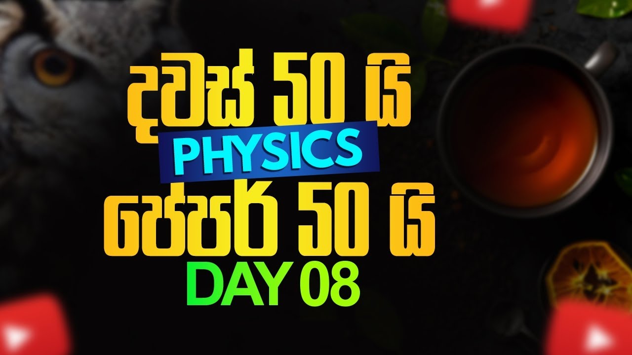 GOOD MORNING TEST DAY 08