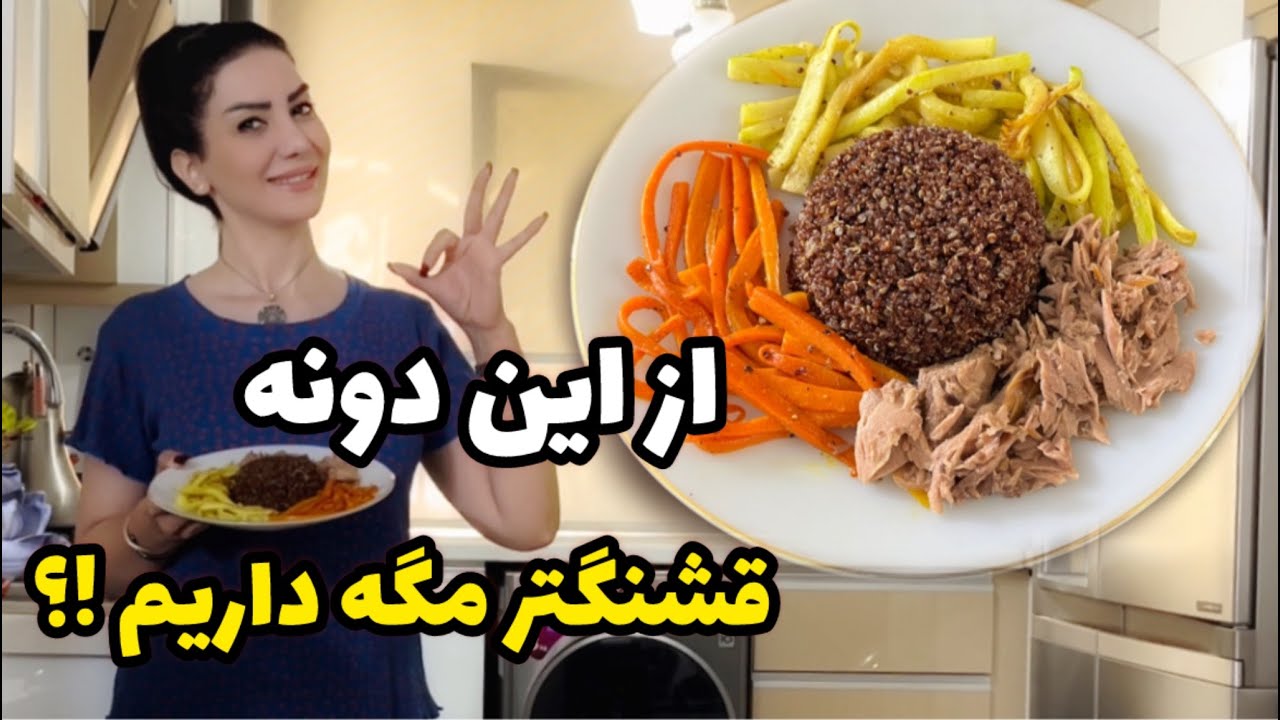 دونه به این قشنگی حیفه تو آشپزی استفاده نشه 🥰