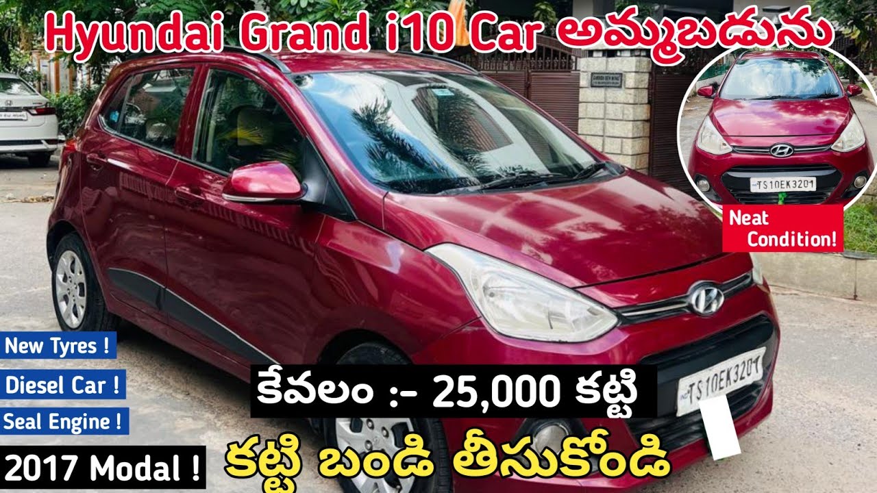 Hyundai Grand i10 Car అమ్మబడును || Low Price ||SecondHand Car For Sale At Good Condition #carforsale