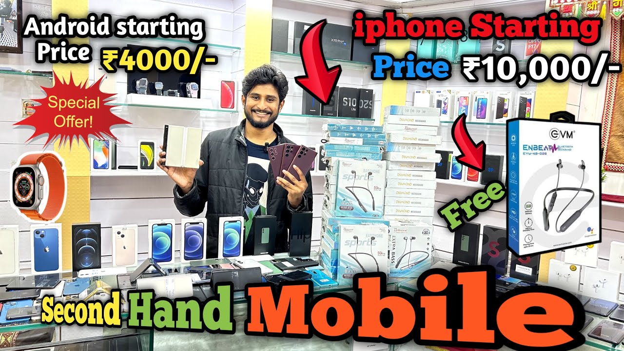 Second hand mobile jm road pune | second hand iPhone | pune second hand mobile market