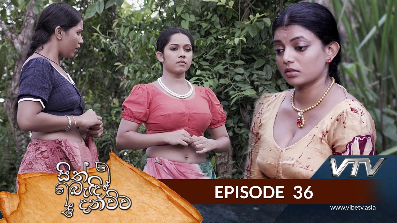 Sith Bendi Danawwa - Episode 36 - VTV