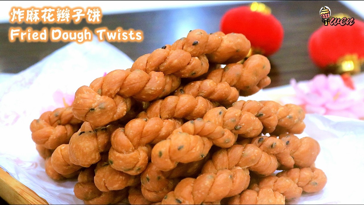 炸麻花辫子饼食谱Fried Dough Twists Recipe|Braided Ribbon Twist Cookies古早味,年饼食谱Traditional Snacks,CNY Cookies